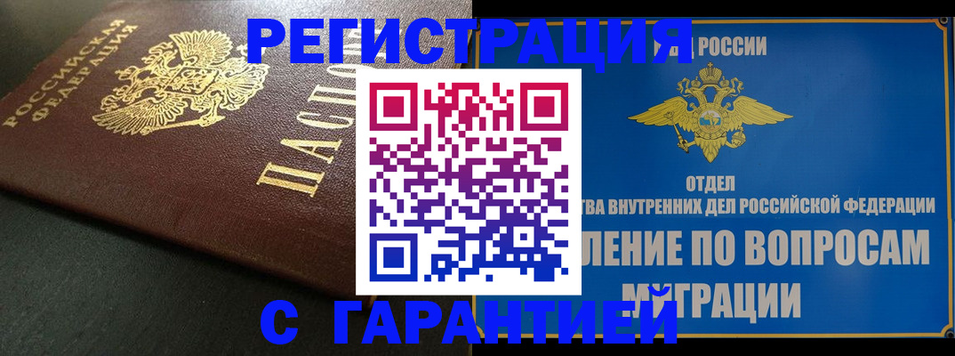 регистрация для дет. сада в Гурьевске